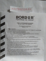 ЗАМОК НАКЛАДНОЙ BORDER 86200-ЗН4-8 К.5Т (МЕДН.АНТИК)