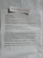 ЗАМОК НАКЛАДНОЙ BORDER 86200-ЗН4-8 К.5Т (МЕДН.АНТИК)