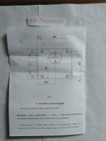 ЗАМОК ГАРАЖНЫЙ НАКЛАДНОЙ АВЕРС ЗГС 2 (СЕЙФОВЫЙ)