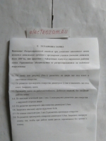 ЗАМОК ГАРАЖНЫЙ НАКЛАДНОЙ АВЕРС ЗГС 2 (СЕЙФОВЫЙ)