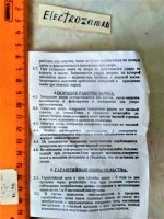 ЗАМОК НАКЛАДНОЙ АЛЛЮР ЗН2А (АНАЛОГ ШО-40)