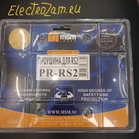 Проушина защитная антивандальная MSM PR-RS для навесных замков (RS1-60 RS2-70)
