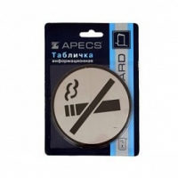 Табличка SP-03-INOX " не курить" Apecs