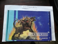 Замок KERBEROS! 110-11.003/
