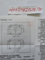 ЗАМОК НАКЛАДНОЙ ЗН 1-3-2Р (с тремя круглыми ригелями).