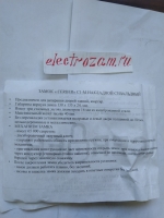 ЗАМОК НАКЛАДНОЙ ЦЕРБЕР ЗНУ-М (С-1М 116)