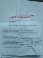 ЗАМОК НАКЛАДНОЙ ЦЕРБЕР ЗНУ-М (С-1М 116)