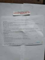 ЗАМОК НАКЛАДНОЙ АРЕС ЗГС-М-П (3Х РИГ.)