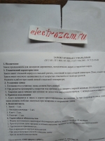 ЗАМОК НАКЛАДНОЙ АРЕС ЗГС-М-1 (3Х РИГ.С ЛИЦЕВОЙ ПЛАНКОЙ)