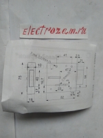 ЗАМОК НАКЛАДНОЙ ГЕРИОН БЛОК СЕЙФОВЫЙ ПЛОСКИЙ РИГЕЛЬ/2 КЛЮЧА /1-032/